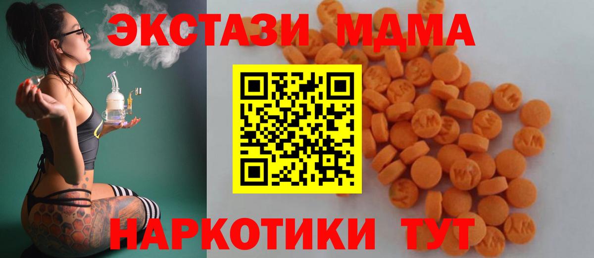 Мефедрон   Cocaine  Вход с VPN  Краснодар  МАРИХУАНА 