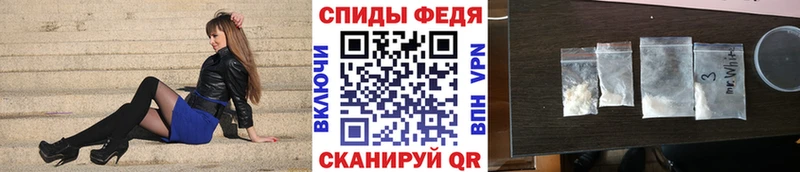 Метамфетамин пудра  Краснодар 