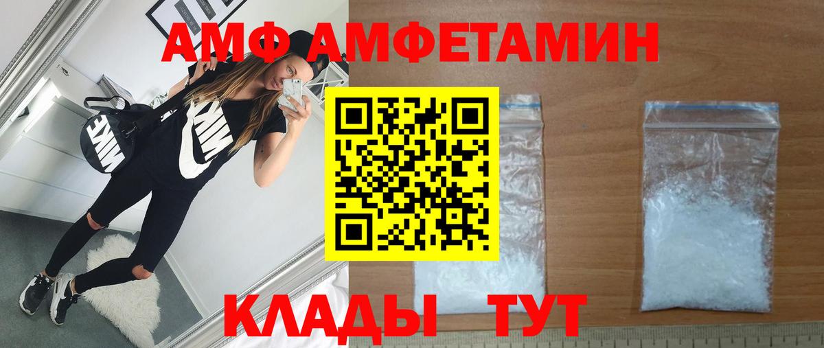 МЕТАМФЕТАМИН Декстрометамфетамин 99.9%  Вход с VPN  МЕТАМФЕТАМИН Декстрометамфетамин 99.9%  Краснодар 