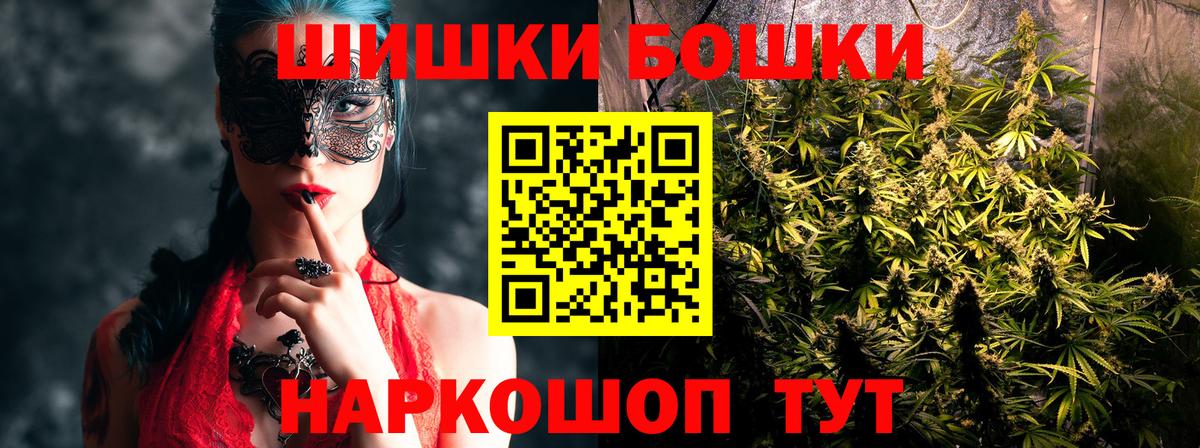 Конопля AK-47  МАРИХУАНА THC 21%  Конопля Amnesia  Краснодар  Вход с VPN  Канабис SATIVA & INDICA 
